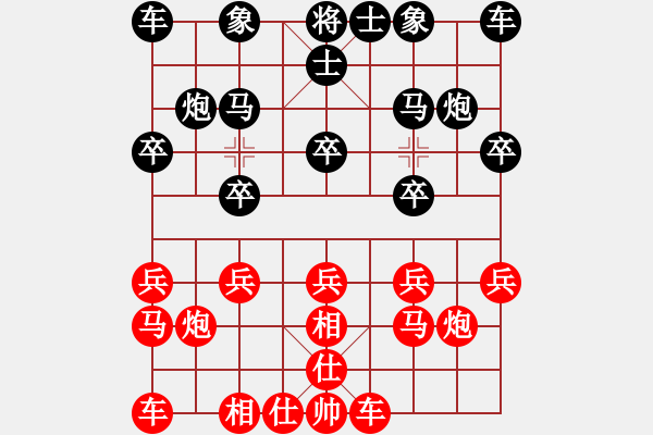 象棋棋譜圖片：大夢(mèng) -VS- 卒、行千里 - 步數(shù)：10 