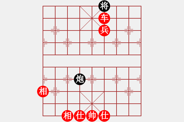 象棋棋譜圖片：大夢(mèng) -VS- 卒、行千里 - 步數(shù)：123 