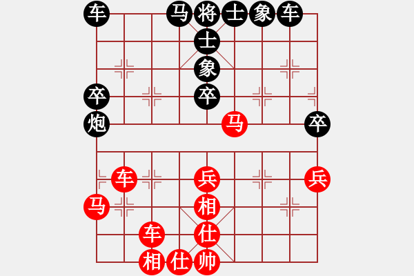 象棋棋譜圖片：大夢(mèng) -VS- 卒、行千里 - 步數(shù)：40 