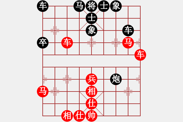 象棋棋譜圖片：大夢(mèng) -VS- 卒、行千里 - 步數(shù)：50 