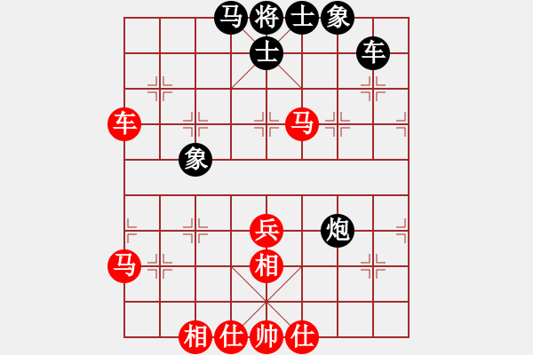 象棋棋譜圖片：大夢(mèng) -VS- 卒、行千里 - 步數(shù)：60 