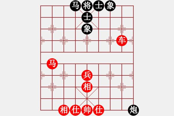 象棋棋譜圖片：大夢(mèng) -VS- 卒、行千里 - 步數(shù)：70 