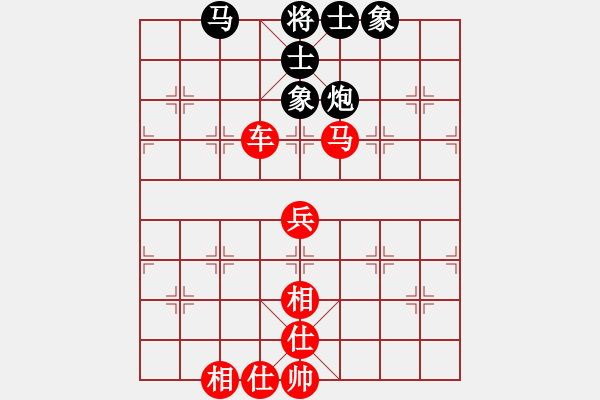 象棋棋譜圖片：大夢(mèng) -VS- 卒、行千里 - 步數(shù)：80 