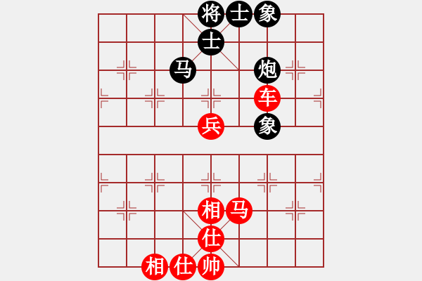 象棋棋譜圖片：大夢(mèng) -VS- 卒、行千里 - 步數(shù)：90 