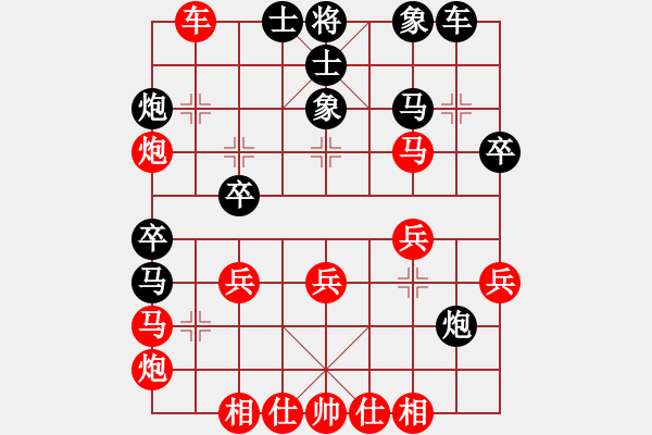 象棋棋谱图片：党国蕾 先胜 陈丽淳 - 步数：40 