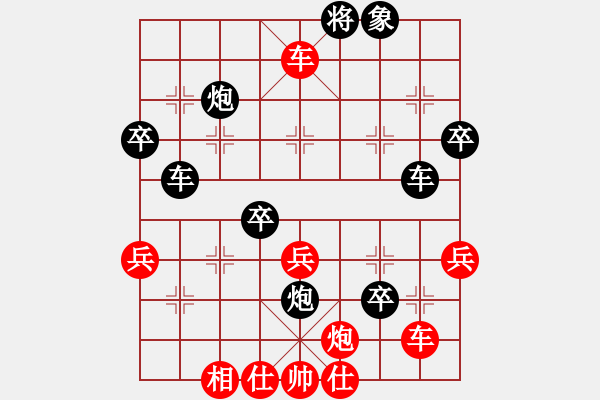 安徽省棋院万川负北京威凯建设队么毅2020年九城杯全国象棋个人赛