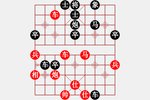 象棋棋譜圖片：浙江省智力運(yùn)動(dòng)管理中心 俞舒暢 負(fù) 河北省體育局棋牌運(yùn)動(dòng)中心 劉夢(mèng)伊 - 步數(shù)：50 