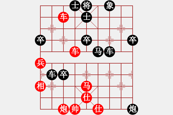 象棋棋譜圖片：浙江省智力運(yùn)動(dòng)管理中心 俞舒暢 負(fù) 河北省體育局棋牌運(yùn)動(dòng)中心 劉夢(mèng)伊 - 步數(shù)：60 