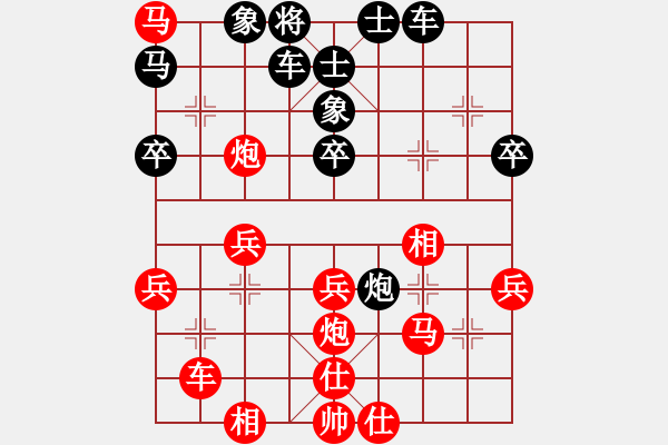 象棋棋譜圖片：下山王(月將)-勝-初學(xué)者之一(4段) - 步數(shù)：40 