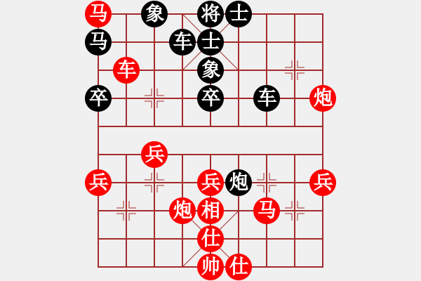 象棋棋譜圖片：下山王(月將)-勝-初學(xué)者之一(4段) - 步數(shù)：50 