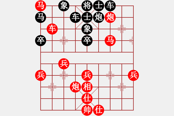 象棋棋譜圖片：下山王(月將)-勝-初學(xué)者之一(4段) - 步數(shù)：60 