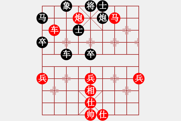 象棋棋譜圖片：下山王(月將)-勝-初學(xué)者之一(4段) - 步數(shù)：70 