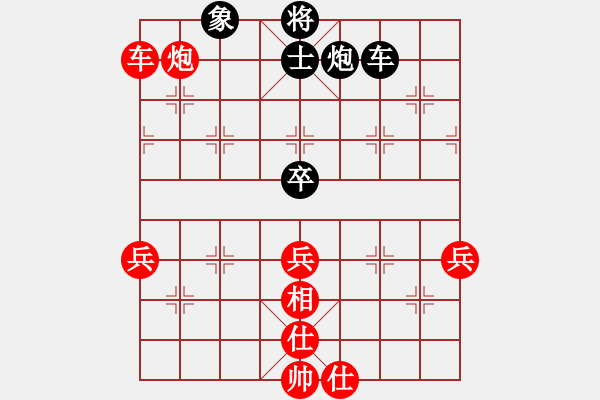 象棋棋譜圖片：下山王(月將)-勝-初學(xué)者之一(4段) - 步數(shù)：80 