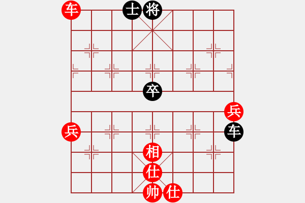 象棋棋譜圖片：下山王(月將)-勝-初學(xué)者之一(4段) - 步數(shù)：90 