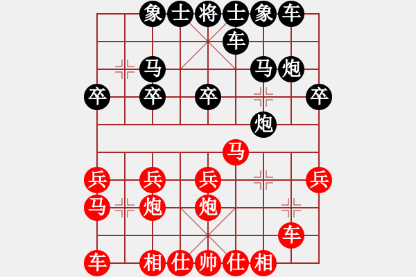 象棋棋譜圖片：小年輕(十級)vs懸疑驚險象棋(三級)2015-12-10.ccf - 步數(shù)：20 