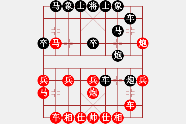 象棋棋譜圖片：小年輕(十級)vs懸疑驚險象棋(三級)2015-12-10.ccf - 步數(shù)：30 