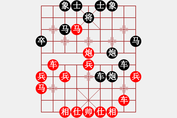 象棋棋譜圖片：小年輕(十級)vs懸疑驚險象棋(三級)2015-12-10.ccf - 步數(shù)：40 