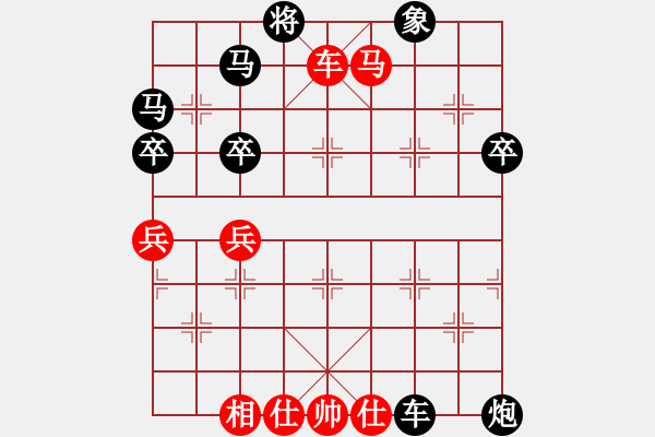 象棋棋譜圖片：小鶴臥薪馬《仙指三馬兌黑中炮。紅雙邊車驅(qū) - 步數(shù)：53 