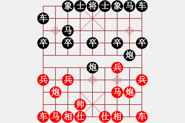 象棋棋譜圖片：李云飛 勝 李兆亮 - 步數(shù)：10 