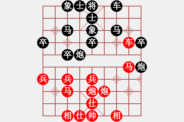 象棋棋譜圖片：yangshifu(3段)-負(fù)-服氣不服輸(2段) - 步數(shù)：30 