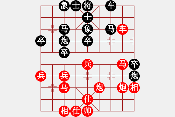 象棋棋譜圖片：yangshifu(3段)-負(fù)-服氣不服輸(2段) - 步數(shù)：40 