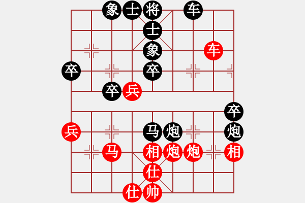 象棋棋譜圖片：yangshifu(3段)-負(fù)-服氣不服輸(2段) - 步數(shù)：50 