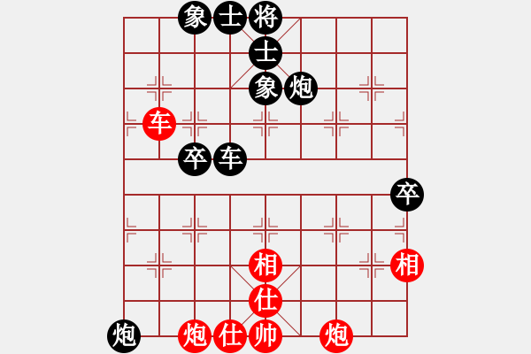 象棋棋譜圖片：yangshifu(3段)-負(fù)-服氣不服輸(2段) - 步數(shù)：70 