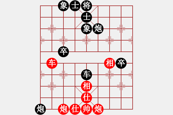 象棋棋譜圖片：yangshifu(3段)-負(fù)-服氣不服輸(2段) - 步數(shù)：80 