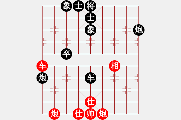 象棋棋譜圖片：yangshifu(3段)-負(fù)-服氣不服輸(2段) - 步數(shù)：86 