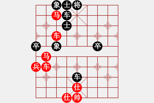 象棋棋譜圖片：帥哥[1041334186] -VS- 普通人19[2113618465] - 步數(shù)：60 