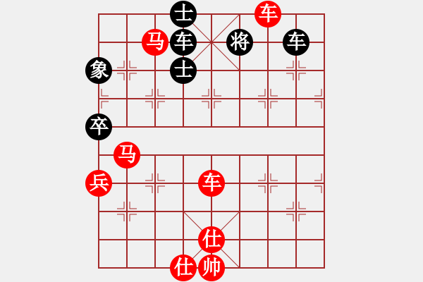 象棋棋譜圖片：帥哥[1041334186] -VS- 普通人19[2113618465] - 步數(shù)：70 