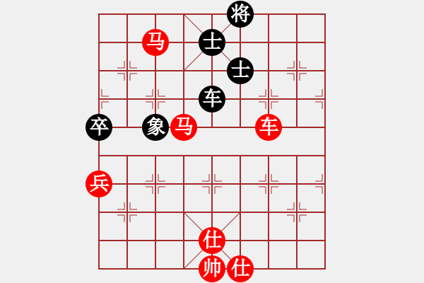 象棋棋譜圖片：帥哥[1041334186] -VS- 普通人19[2113618465] - 步數(shù)：90 