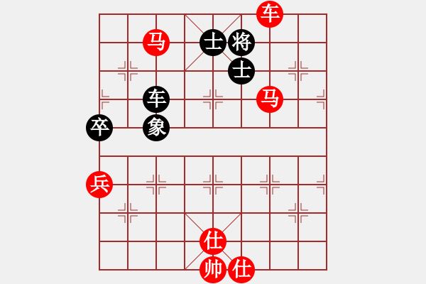 象棋棋譜圖片：帥哥[1041334186] -VS- 普通人19[2113618465] - 步數(shù)：95 