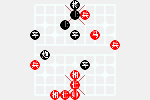 象棋棋譜圖片：龔俊豪先勝劉沐妍 - 步數(shù)：60 