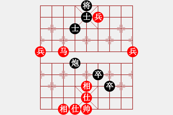 象棋棋譜圖片：龔俊豪先勝劉沐妍 - 步數(shù)：74 