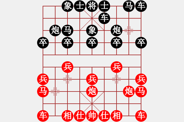 象棋棋譜圖片：朱江輝[8-1] 先勝 洪飛展[8-1] - 步數(shù)：10 