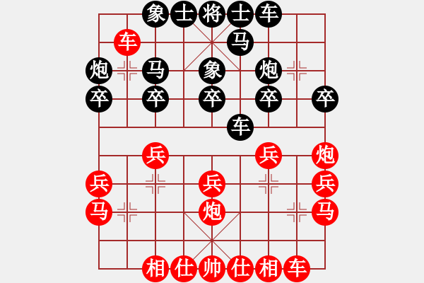 象棋棋譜圖片：朱江輝[8-1] 先勝 洪飛展[8-1] - 步數(shù)：20 