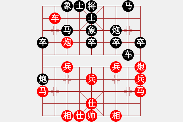 象棋棋譜圖片：朱江輝[8-1] 先勝 洪飛展[8-1] - 步數(shù)：30 