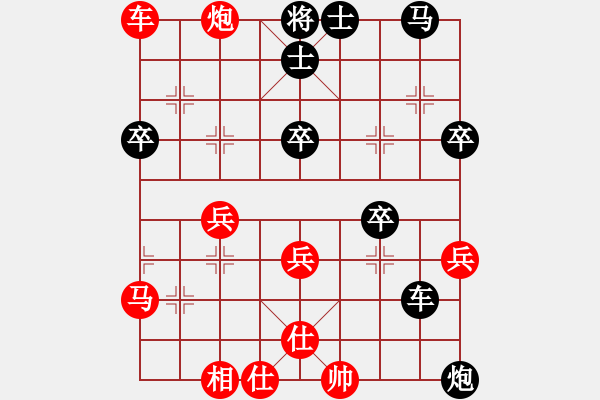 象棋棋譜圖片：朱江輝[8-1] 先勝 洪飛展[8-1] - 步數(shù)：60 