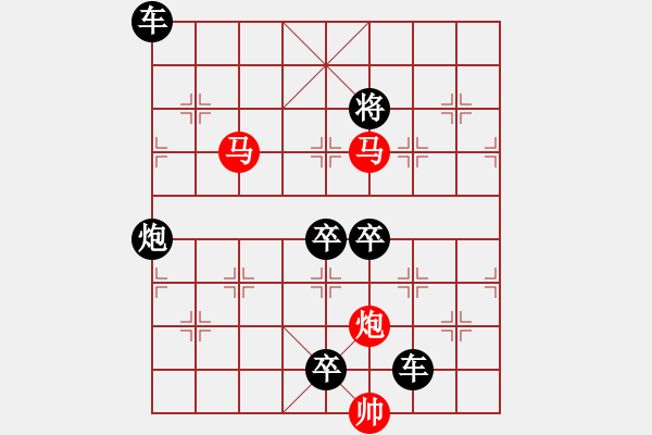 象棋棋譜圖片：《雅韻齋》【 三陽開泰 】 秦 臻 擬局 - 步數(shù)：70 