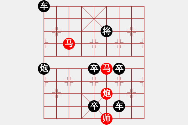 象棋棋譜圖片：《雅韻齋》【 三陽開泰 】 秦 臻 擬局 - 步數(shù)：73 