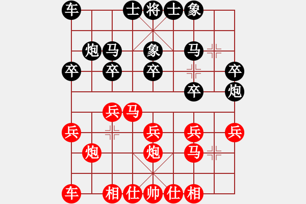 象棋棋谱图片：张骢润 先和 曹铭昊 - 步数：20 