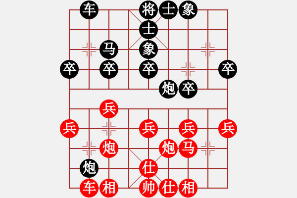 象棋棋谱图片：张骢润 先和 曹铭昊 - 步数：30 