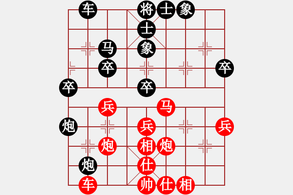 象棋棋谱图片：张骢润 先和 曹铭昊 - 步数：40 