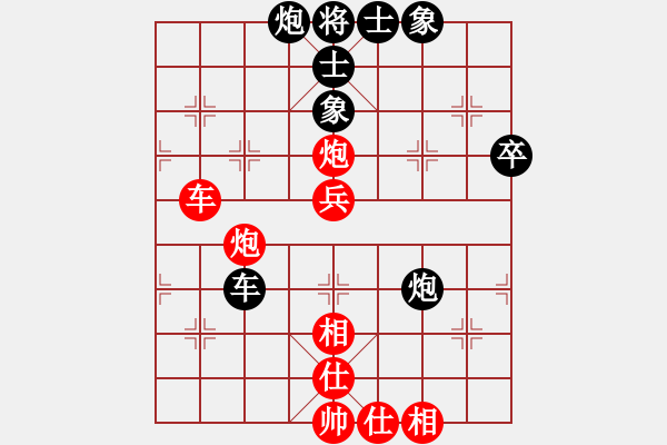象棋棋谱图片：张骢润 先和 曹铭昊 - 步数：70 