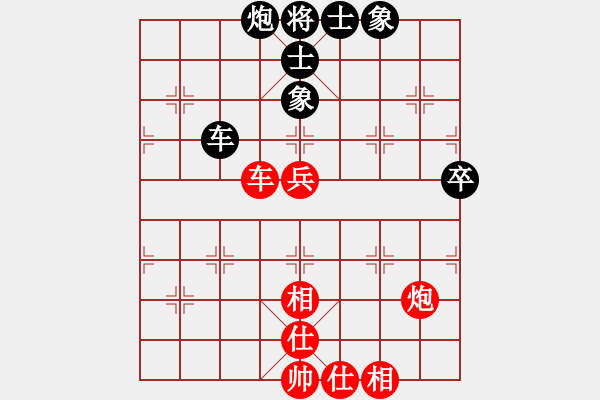 象棋棋谱图片：张骢润 先和 曹铭昊 - 步数：80 