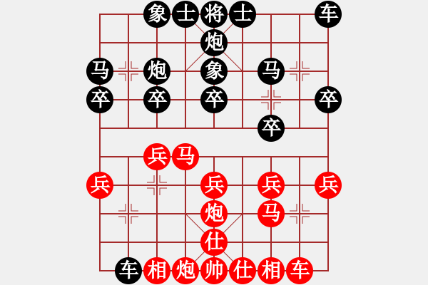 象棋棋谱图片：少年3 (1)孟繁睿先胜庄奕扬 - 步数：20 