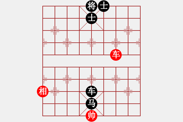 象棋棋譜圖片：雪兒[1543719672] -VS- 上善若水mg[285653795] - 步數(shù)：100 