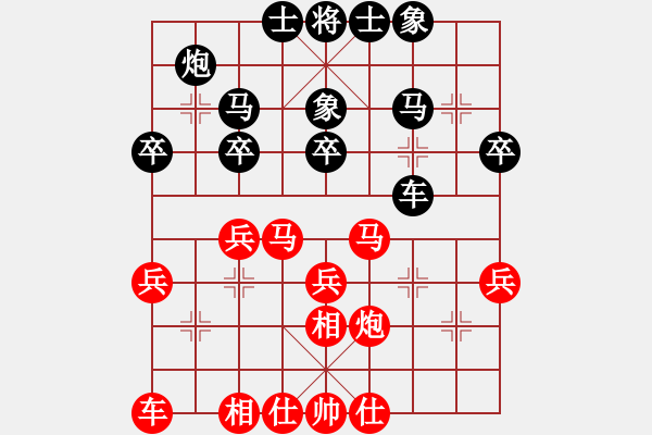 象棋棋譜圖片：2010濟寧山泉杯第八輪 馮恩格先負孔勇 - 步數(shù)：30 