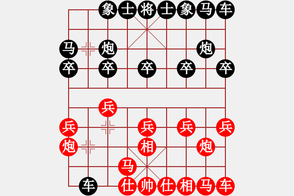 象棋棋譜圖片：邀請(qǐng)佳賓 王鐵山 負(fù) 月壇 曲奇 - 步數(shù)：10 